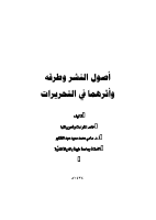 1 (2).pdf
